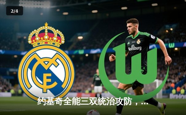 约基奇全能三双统治攻防，掘金力克森林狼扳平西部半决赛总比分 - 2